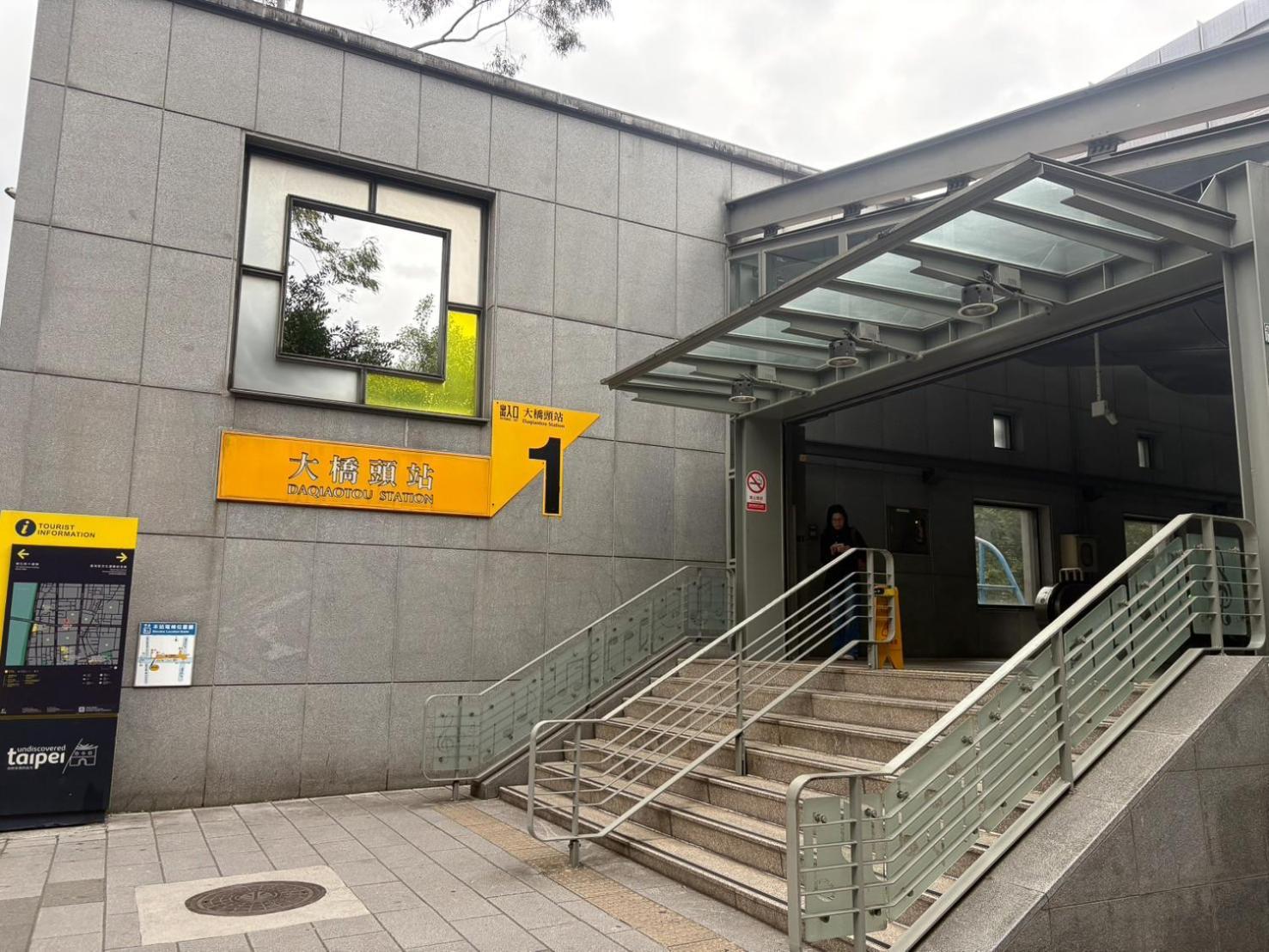 9ine ホテル 台北市 エクステリア 写真